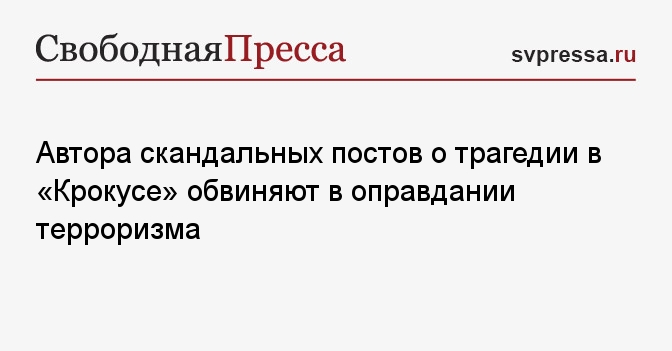 Мужчина обезоружил террориста в крокусе