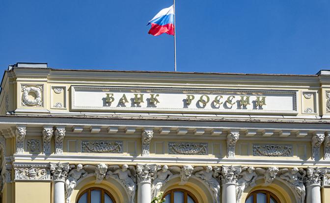 Центробанк продлил на полгода ограничения на перевод средств за рубеж