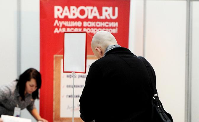 Россиянам перечислили самые высокооплачиваемые вакансии апреля