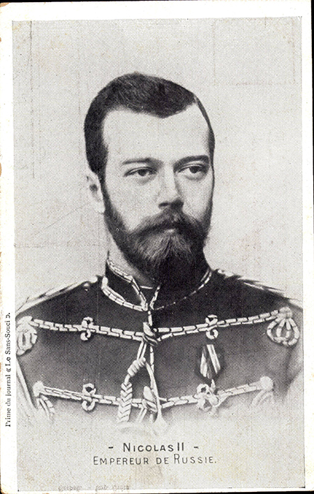 На фото: Николай II