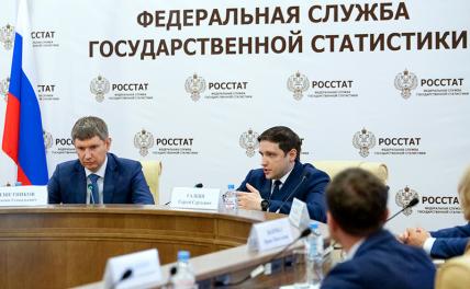 На фото (слева направо): министр экономического развития Российской Федерации Максим Решетников и руководитель Росстата Сергей Галкин