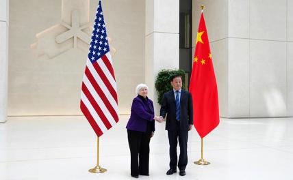 На фото: визит в Китай министра финансов США Джанет Йеллен