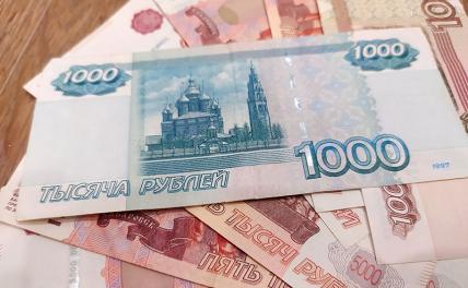 Рубль растет, но это ненадолго: эксперт сделал прогноз курса доллара в мае