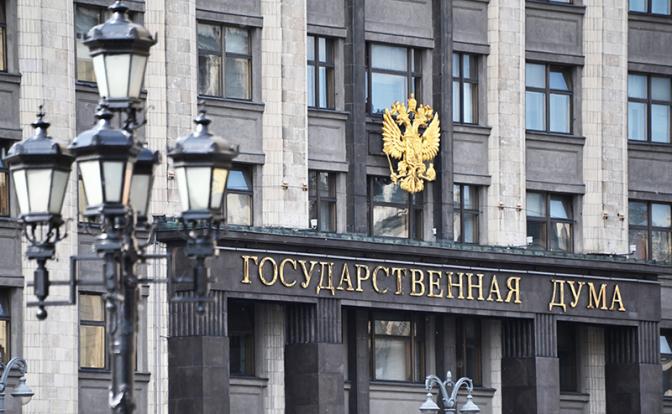 В Госдуме оценили слова Дуды о готовности разместить в Польше ядерное оружие