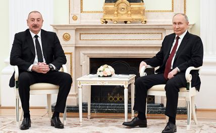 На фото: президент Азербайджана Ильхам Алиев и президент РФ Владимир Путин (слева направо) во время встречи в Кремле.