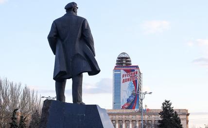 На фото: памятник В.И. Ленину и плакат "Русский Донбасс" на фасаде здания.