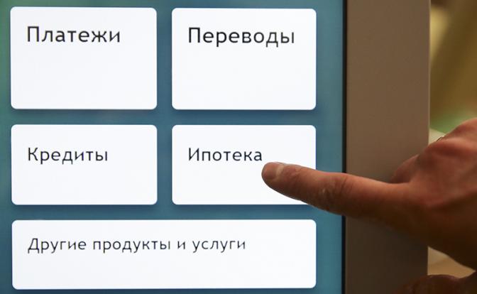 Эксперт озвучила подвох с досрочным погашением ипотеки