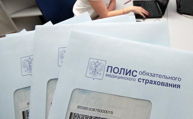Мошенники придумали новый способ обмана россиян с помощью полиса ОМС