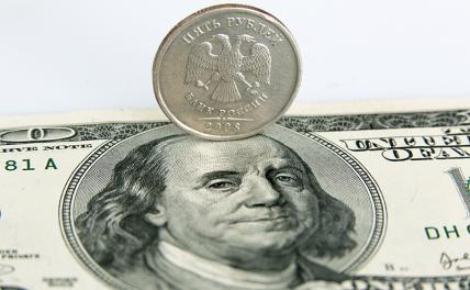 Эксперт назвал фактор, который может обрушить курс рубля в мае