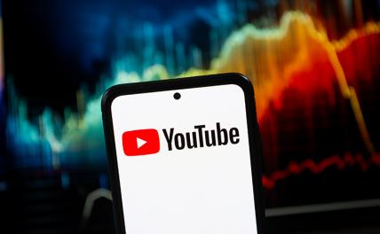 Уравнение без решения: В Госдуме объяснили невозможность блокировки YouTube в России