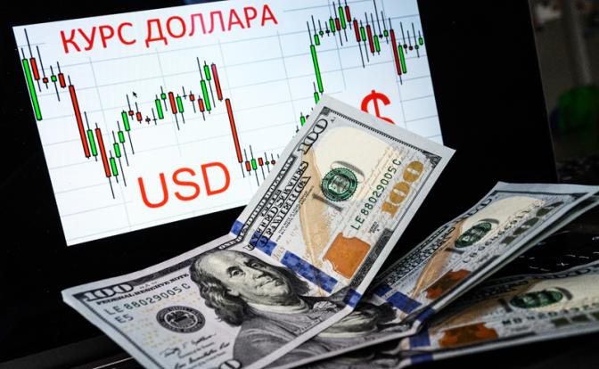 ЦБ назвал первый официальный курс доллара мая