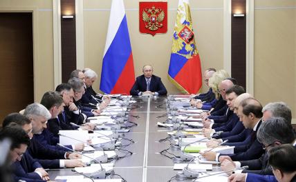 На фото: президент РФ Владимир Путин (в центре) во время заседания с членами правительства РФ. Архивное фото.