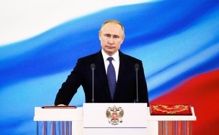 На фото: избранный президент России Владимир Путин на церемонии инаугурации.