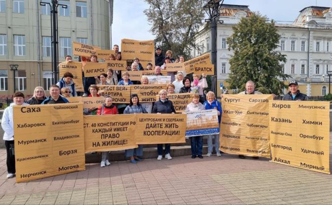 На фото: пайщики кооператива «Бест Вей»