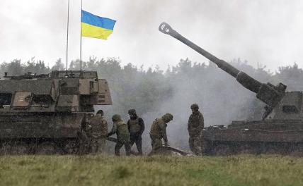 В США признали, что помощь Запада не поможет Украине