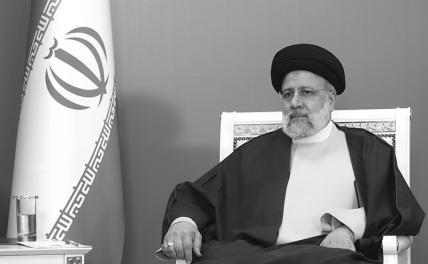 На фото: президент Ирана Эбрахим Раиси