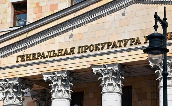 Генпрокуратура потребовала обратить в доход государства миллиарды Ходорковского и Лебедева