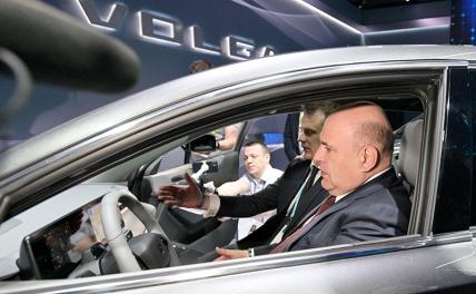 На фото: премьер-министр РФ Михаил Мишустин в автомобиле Volga C40 на выставке IX конференции "Цифровая индустрия промышленной России".