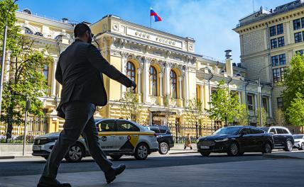 Банк России сообщил об ускорении инфляции в 48 регионах