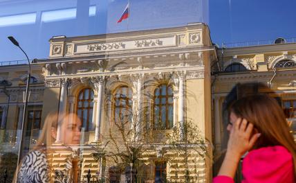 На фото: горожане в здании напротив Центрального банка РФ на Неглинной улице в Москве