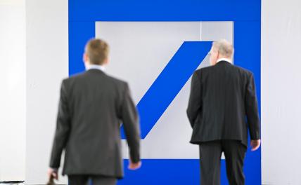 Санкции ударили по Западу: Deutsche Bank оштрафован в России на сотни миллионов евро
