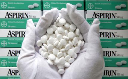 Ученые озвучили неожиданную пользу аспирина