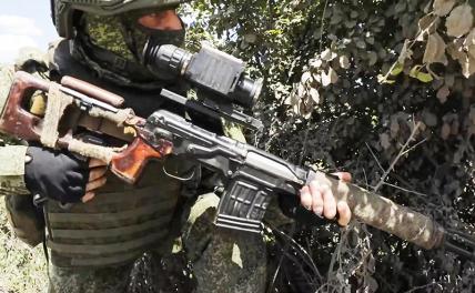 Битва за Красногоровку: "Бабы Яги" бессильны против русских снайперов