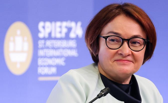 На фото: председатель Центрального банка РФ Эльвира Набиуллина