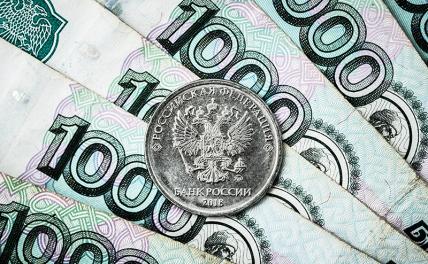 Сбербанк сделал прогноз курса рубля