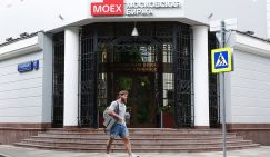 Отказ Мосбиржи от курса доллара: что изменится для россиян?