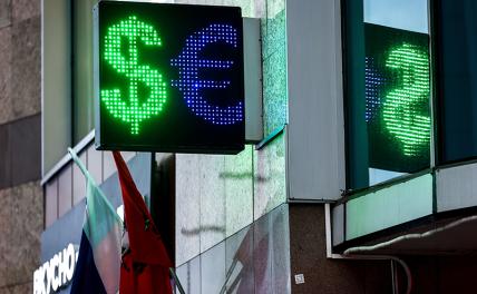 Эксперт сделала прогноз курса доллара на внебиржевом рынке
