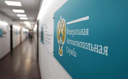 ФАС выявила картели на 1,1 млрд рублей при поставках медизделий для больниц и госпиталя