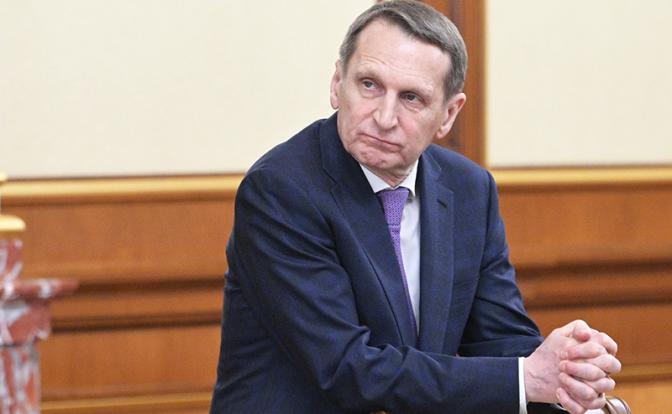 На фото: директор Службы внешней разведки РФ Сергей Нарышкин