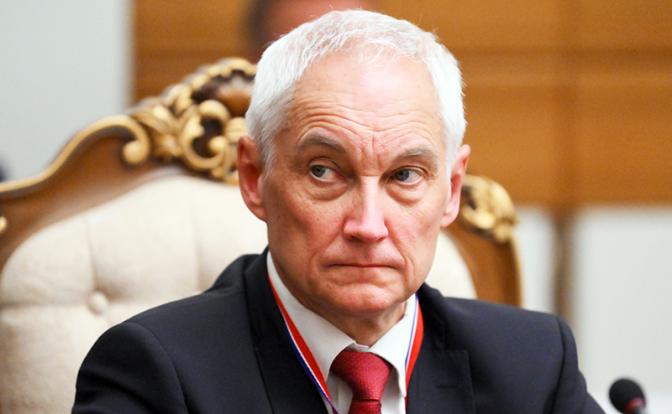 На фото: министр обороны РФ Андрей Белоусов