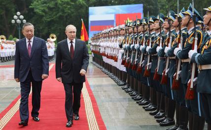 На фото: президент РФ Владимир Путин (второй слева) и президент Вьетнама То Лам (слева) во время церемонии официальной встречи