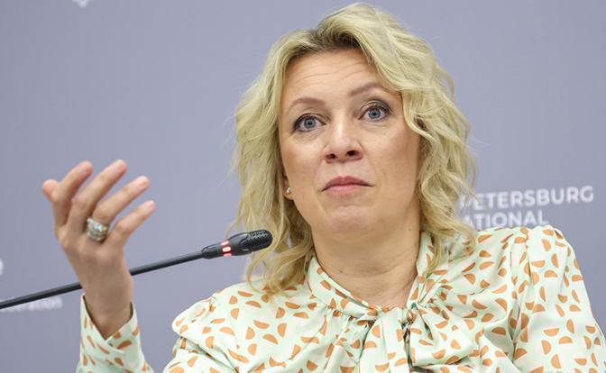 На фото: официальный представитель МИД РФ России Мария Захарова