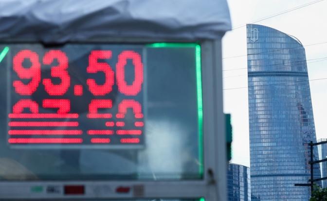 Эксперт сделала прогноз курса доллара на следующей неделе