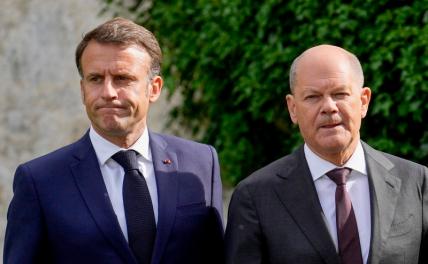 На фото (слева направо): президент Франции Эммануэль Макрон и канцлер Германии Олаф Шольц