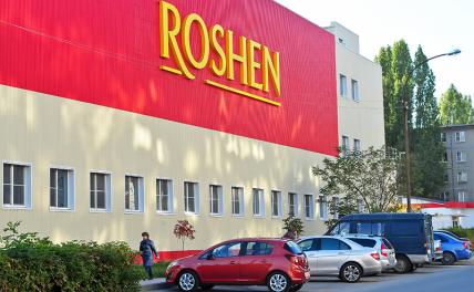 На фото: вывеска на здании кондитерской фабрики ROSHEN в Липецке