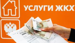 Взорвать Кавказ и успокоить Питер – чего ждать от роста коммунальных расценок