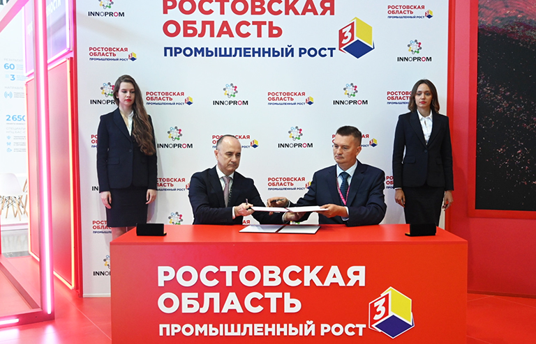 Официальный портал Правительства Ростовской области