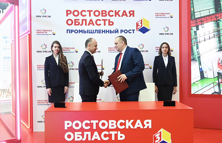 Официальный портал Правительства Ростовской области