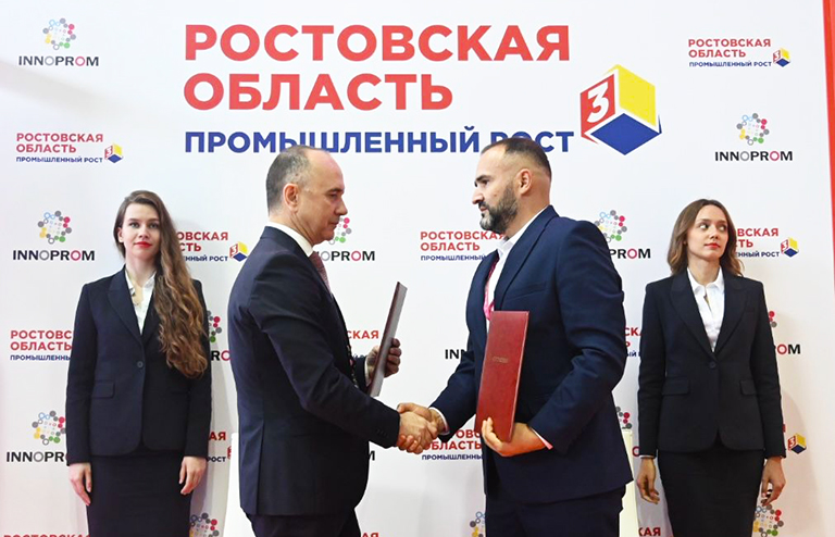 Официальный портал Правительства Ростовской области