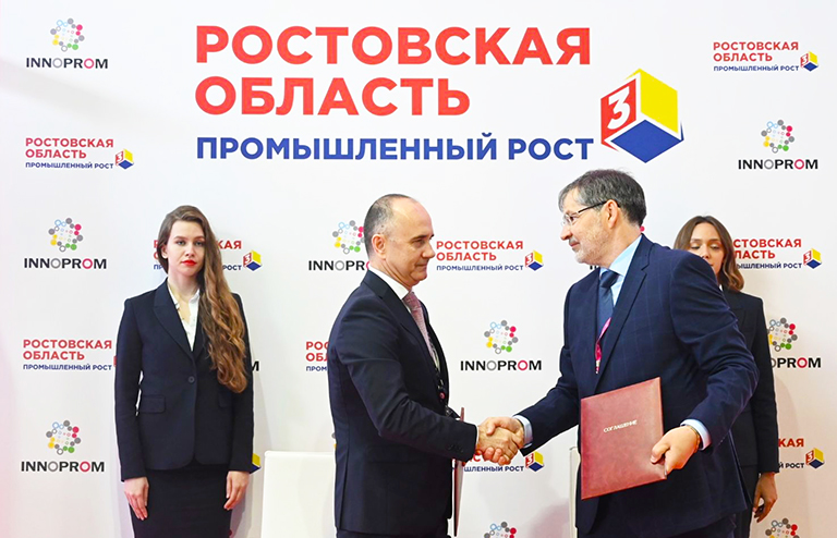 Официальный портал Правительства Ростовской области