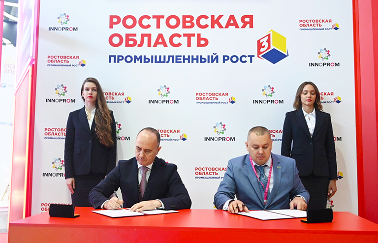 Официальный портал Правительства Ростовской области