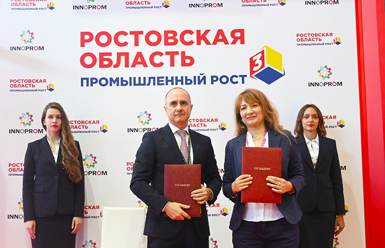 Официальный портал Правительства Ростовской области