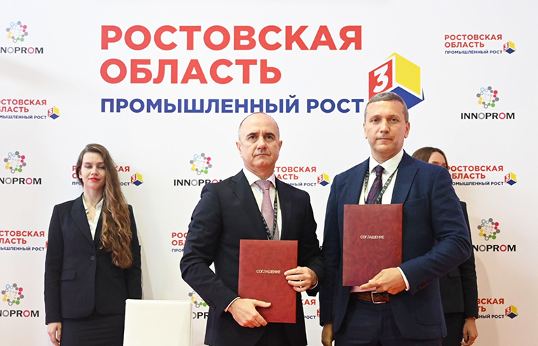 Официальный портал Правительства Ростовской области