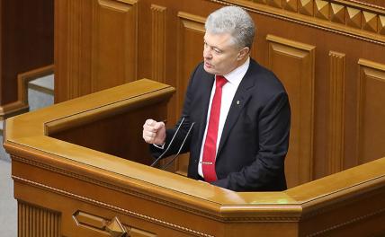 На фото: бывший президент Украины Петр Порошенко