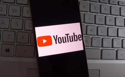 Хинштейн: YouTube становится всё менее комфортным, это вынужденный шаг