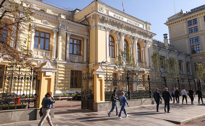Настало время вкладов: Центробанк РФ дал понять, что жизнь в кредит заканчивается